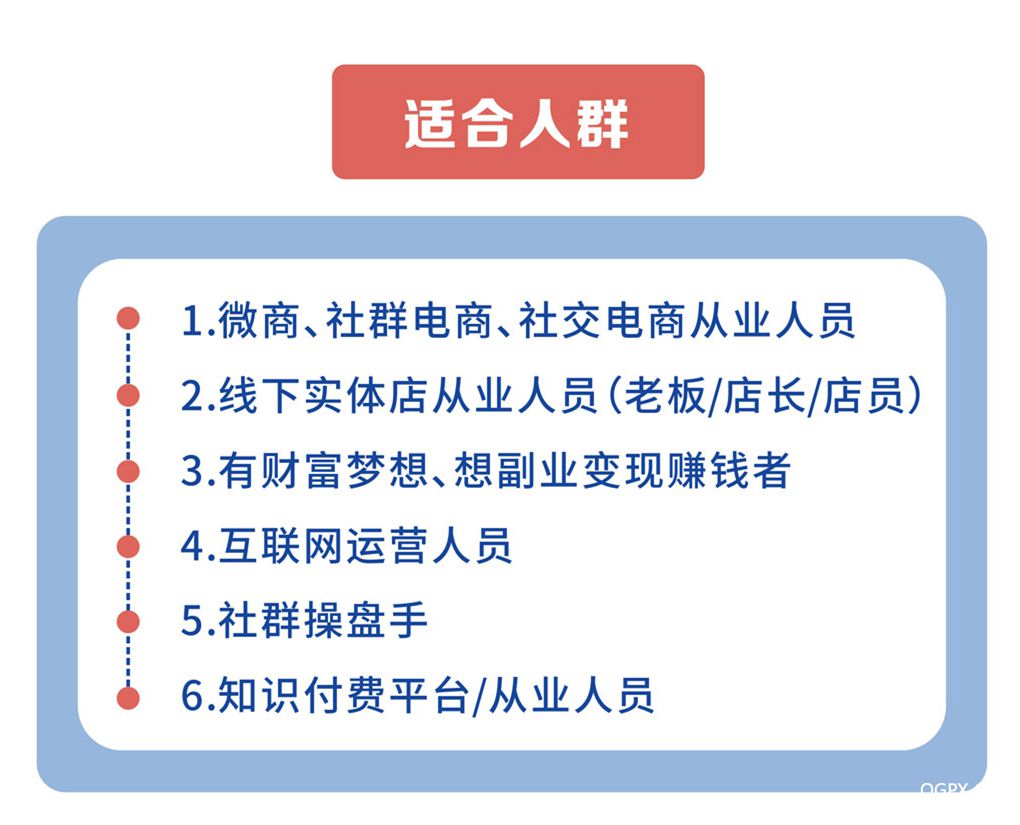.jpg 適合人群_05_副本_副本.jpg