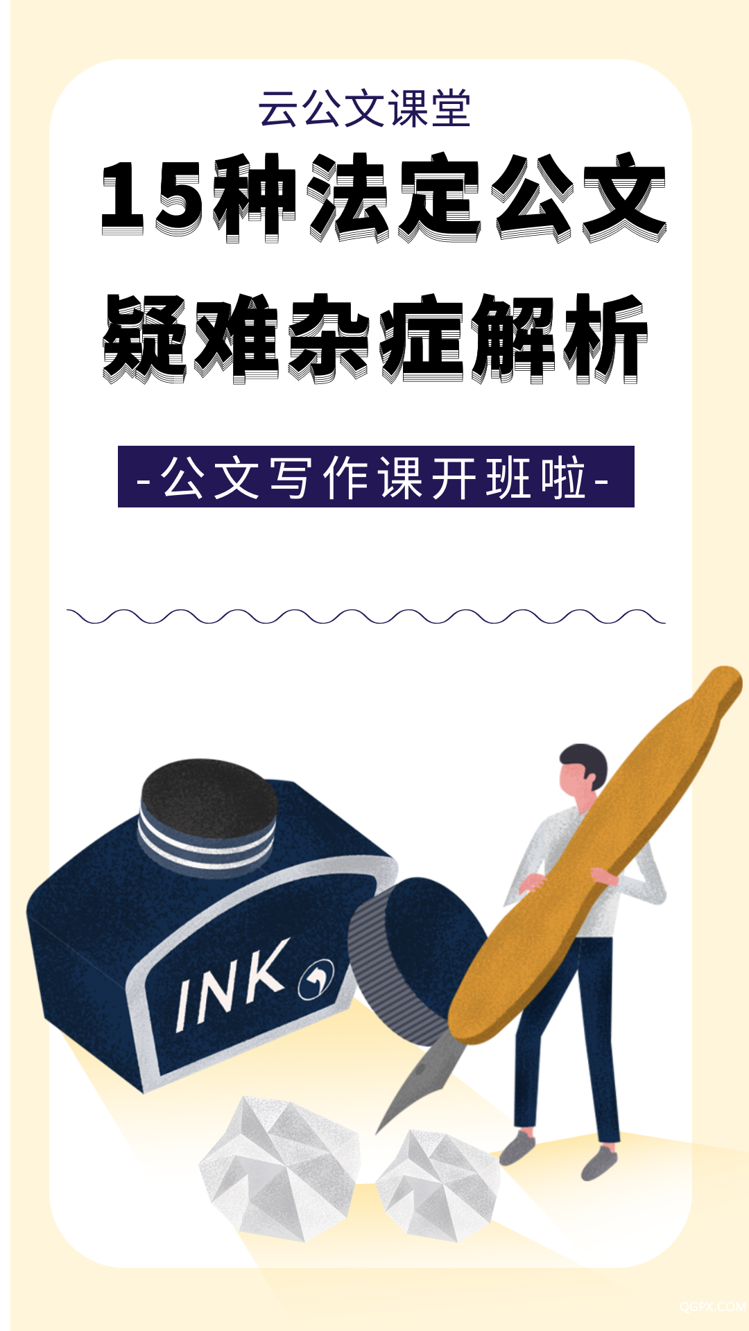 設(shè)計塢-20191122-197人人4717_副本11_副本.png