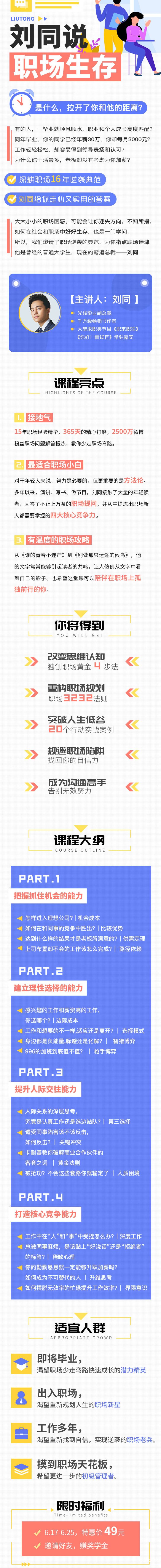 .jpg 小鵝通.jpg