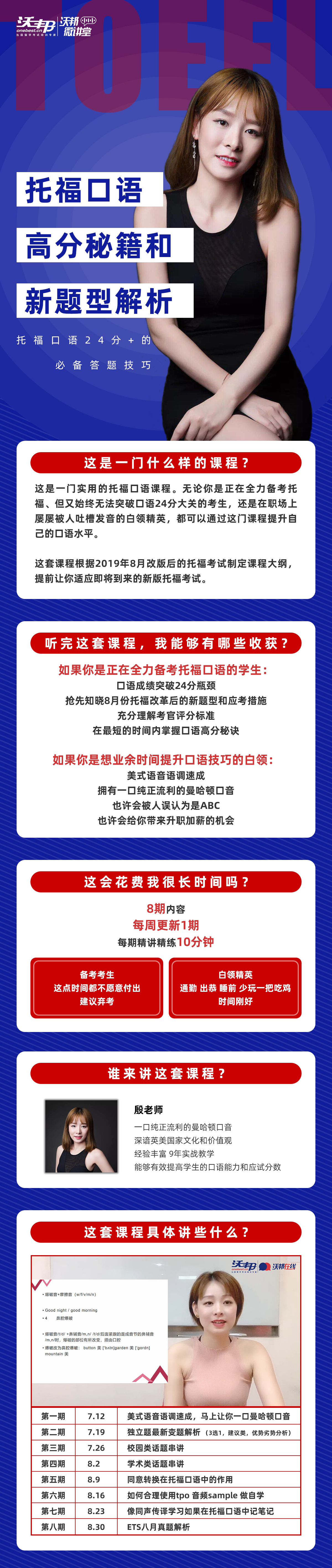 .png 詳情頁(yè)_01.png