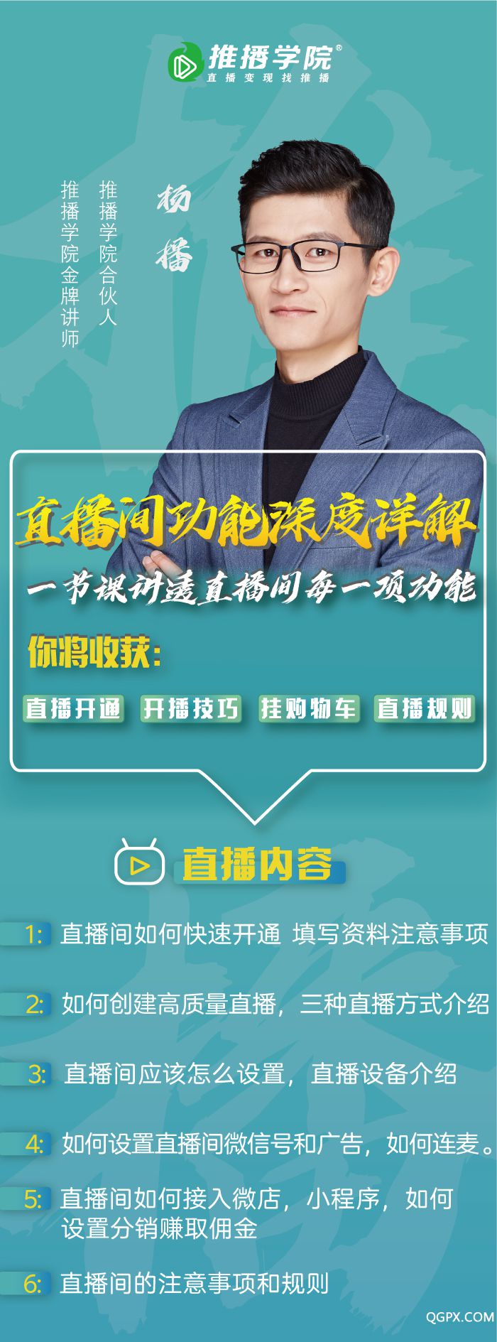 .jpg 微信圖片_20200301180453.jpg
