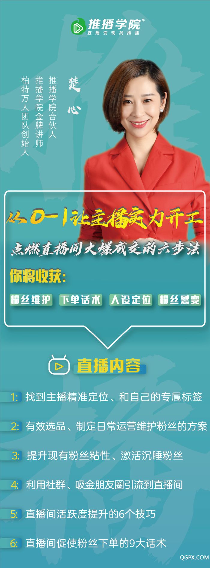 .jpg 微信圖片_20200301180504.jpg