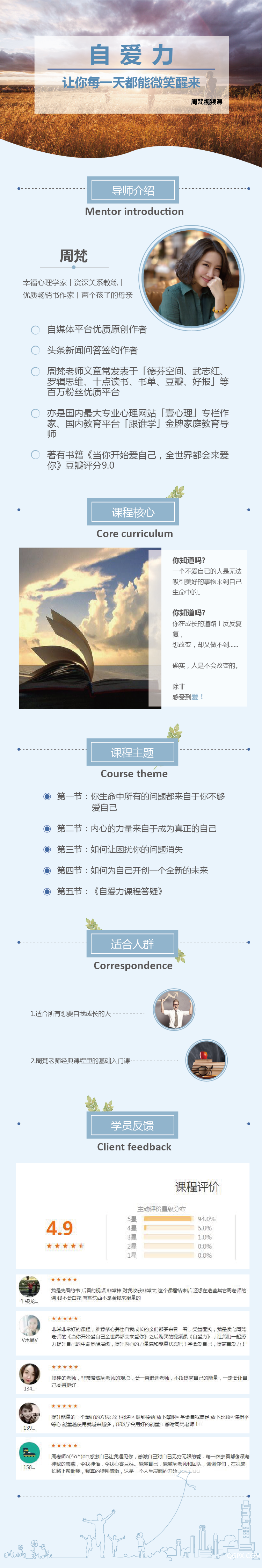 .png 自愛力-01.png
