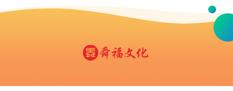 五福之門詳情-分銷市場(chǎng)-8.png