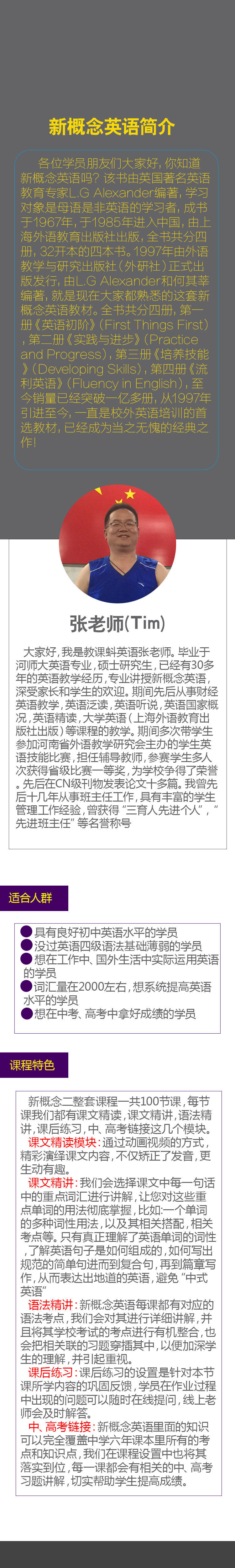 .png 課程.png