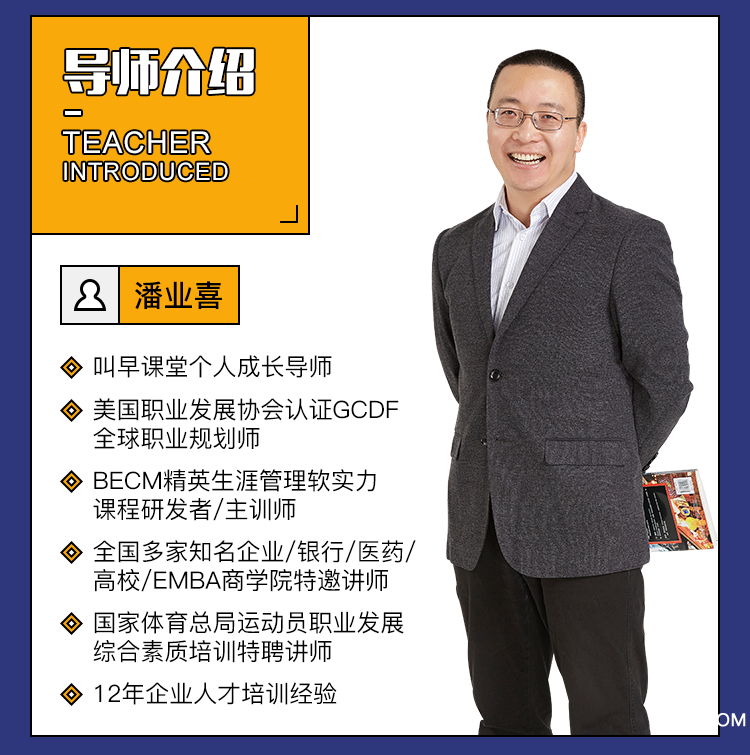 .png 高情商聊天術(shù)-詳情頁_05.png
