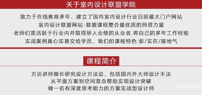 方達(dá)錄播課詳情頁(yè)_02.jpg