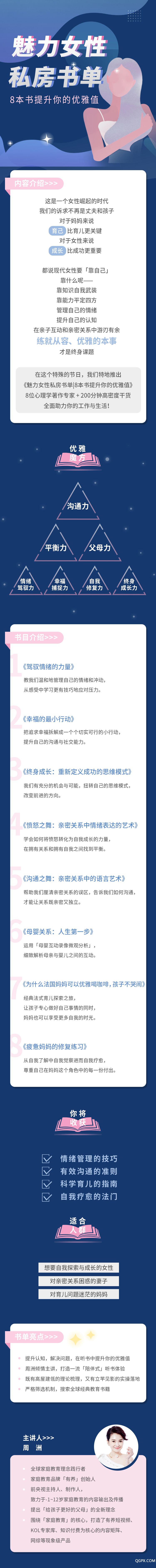 .jpg 分銷專欄詳情.jpg