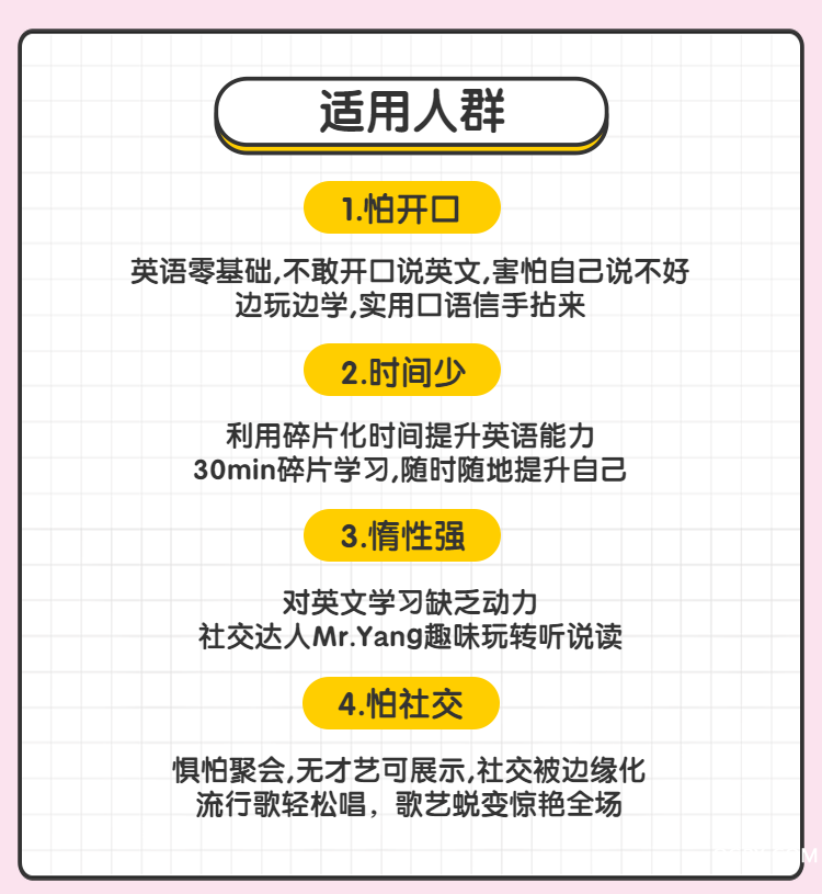 .png 漲薪升職課-插畫風(fēng)-程詳情頁-5.png