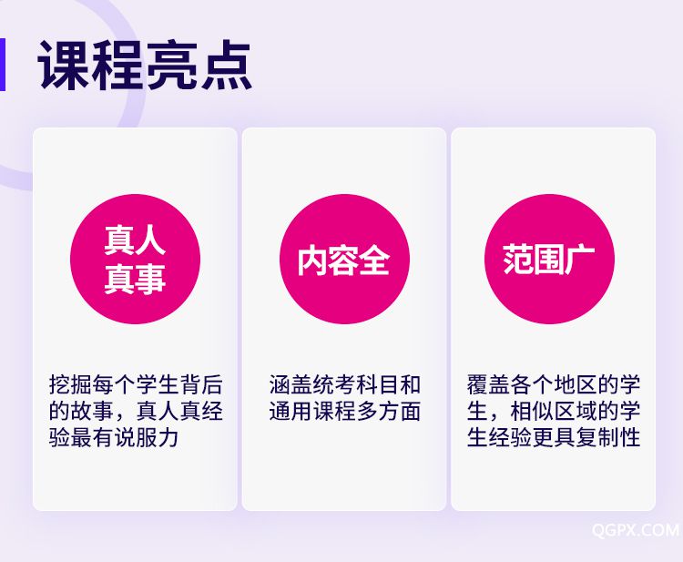 .jpg 考研早準備_03.jpg