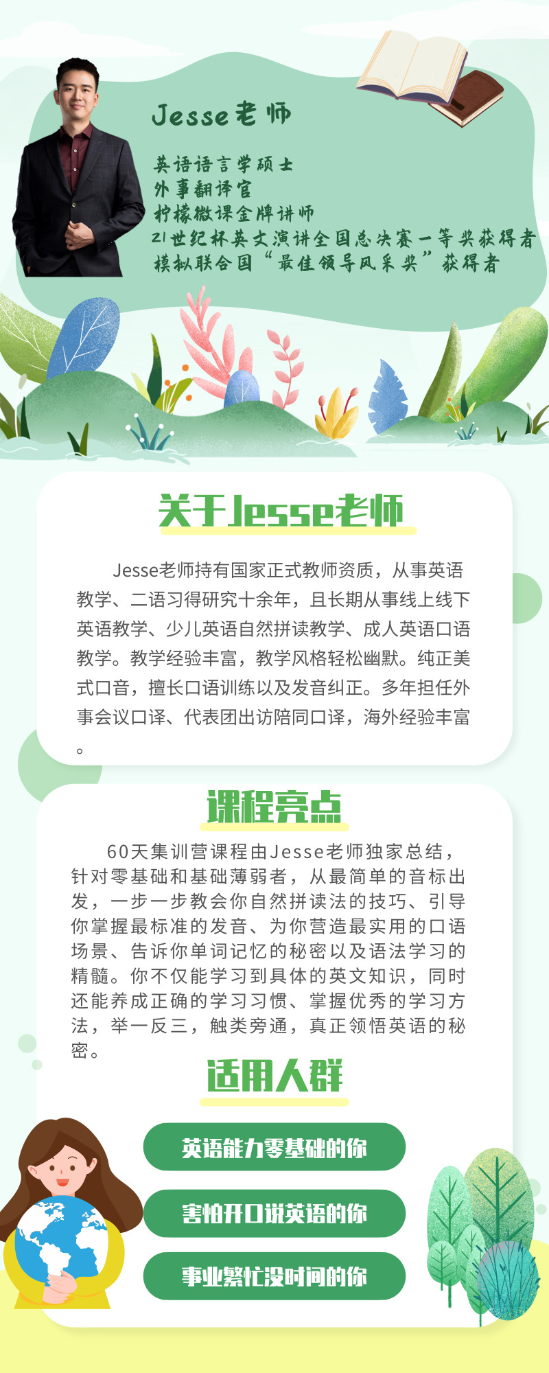 .jpg 默認標題_營銷長圖_2019.05.16 (1).jpg