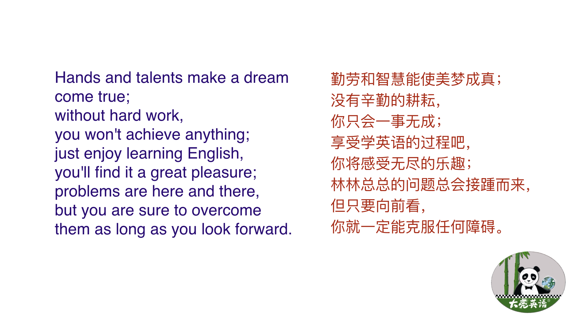 一句話，48個國際音標(biāo)（貼片） .001 2.jpeg
