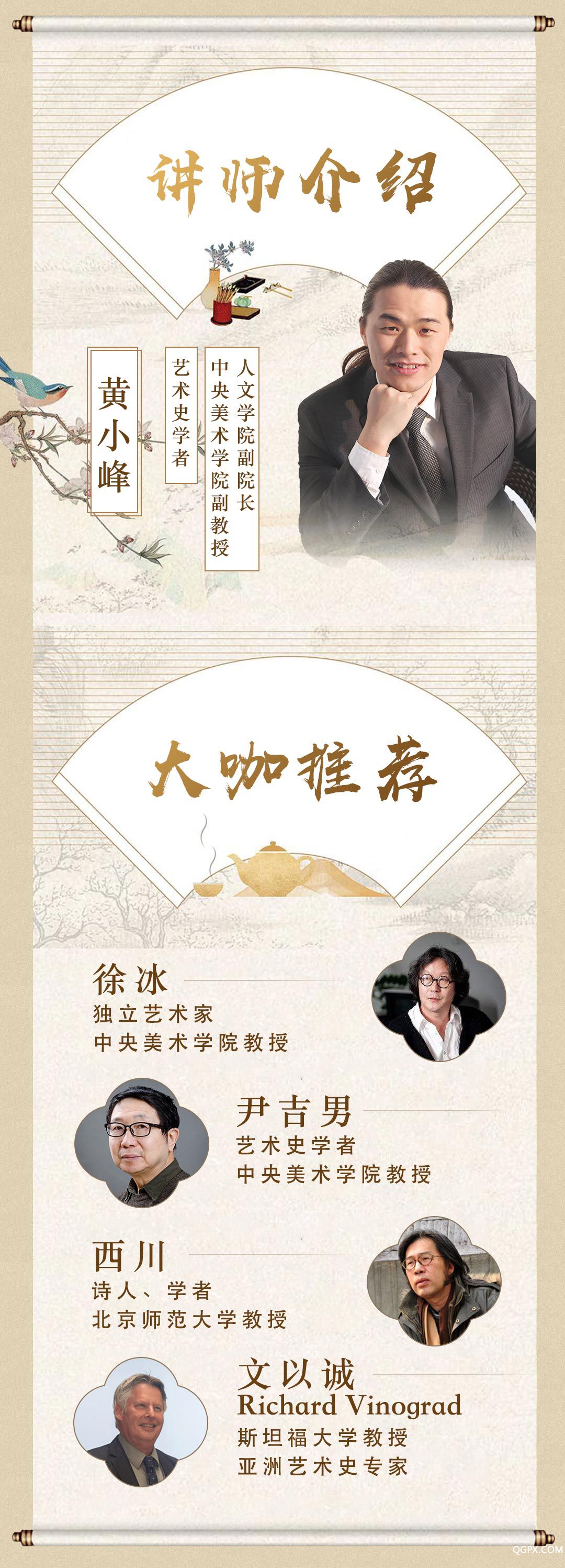 .jpg 大咖推薦.jpg