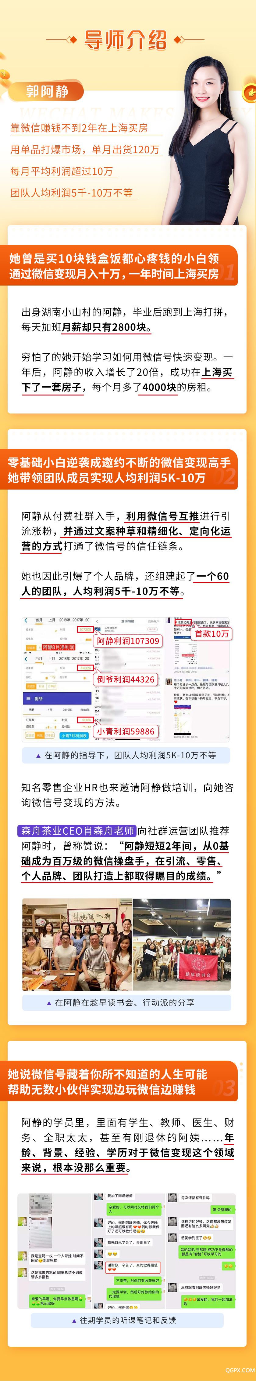 .jpg 詳情gai_02.jpg