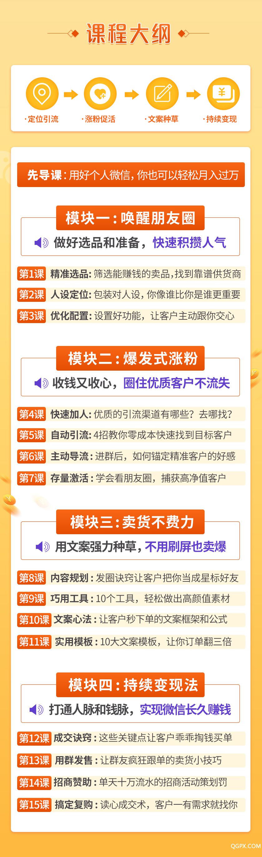 .jpg 詳情gai_03.jpg