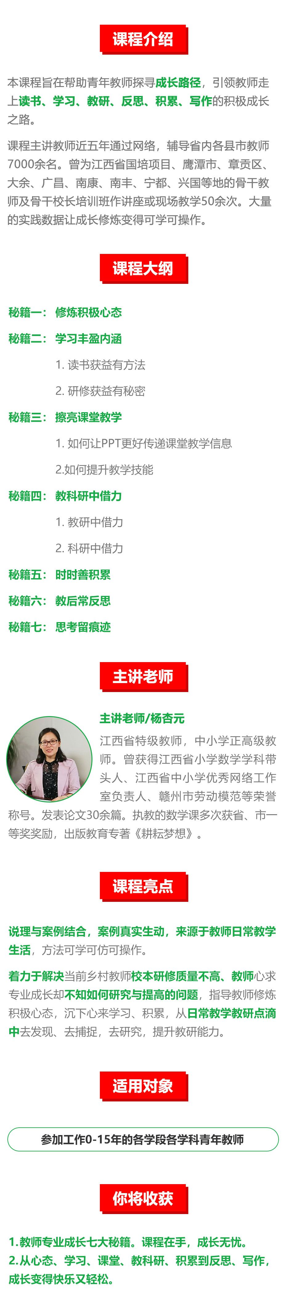 .jpg 課程介紹.jpg