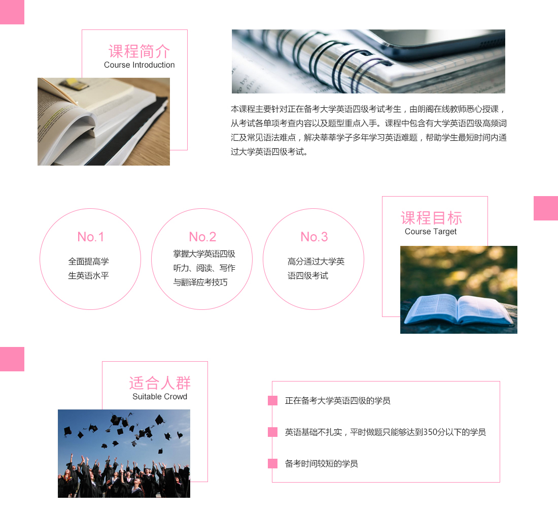 .jpg 大學(xué)四級(jí).jpg