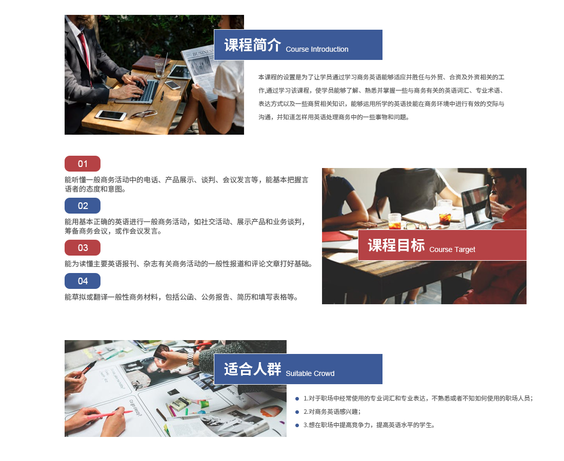 .jpg 商務(wù)英語初級.jpg