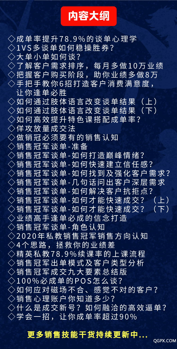 王魯杰內(nèi)容大綱_自定義px_2020-04-06-0.png 王魯杰內(nèi)容大綱_自定義px_2020-04-06-0.png