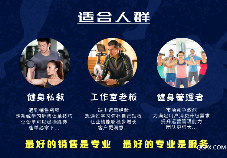 適合人群-王魯杰_自定義px_2020-04-06-0.png 適合人群-王魯杰_自定義px_2020-04-06-0.png