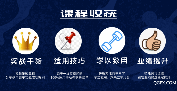 課程收獲-王魯杰_自定義px_2020-04-06-0.png 課程收獲-王魯杰_自定義px_2020-04-06-0.png