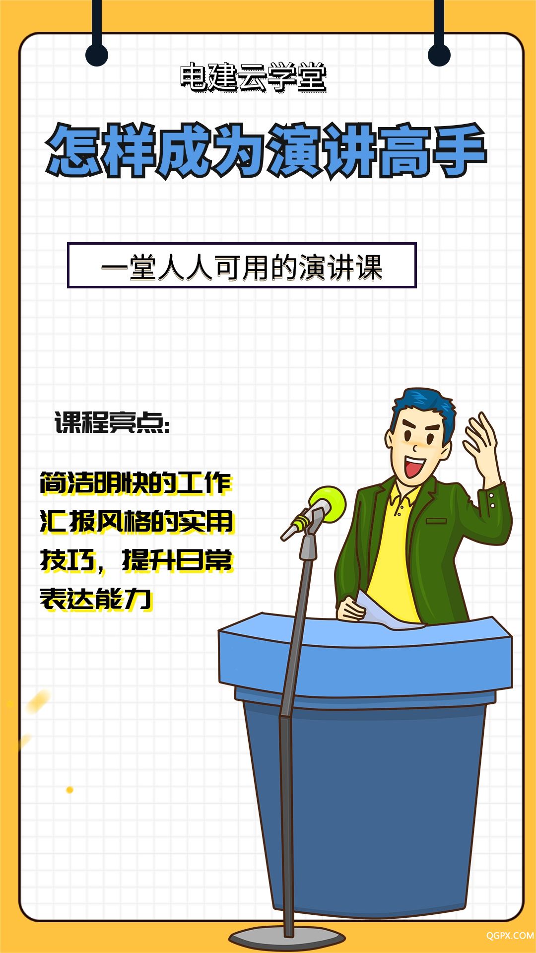 設計塢-20200430-6217100 (1).jpg 設計塢-20200430-6217100 (1).jpg