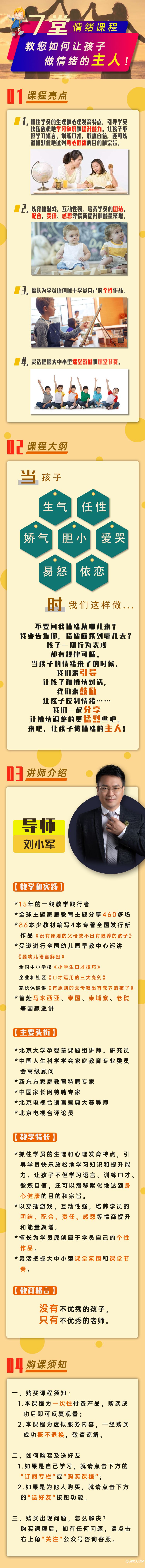 小鵝通-劉小軍.jpg 小鵝通-劉小軍.jpg