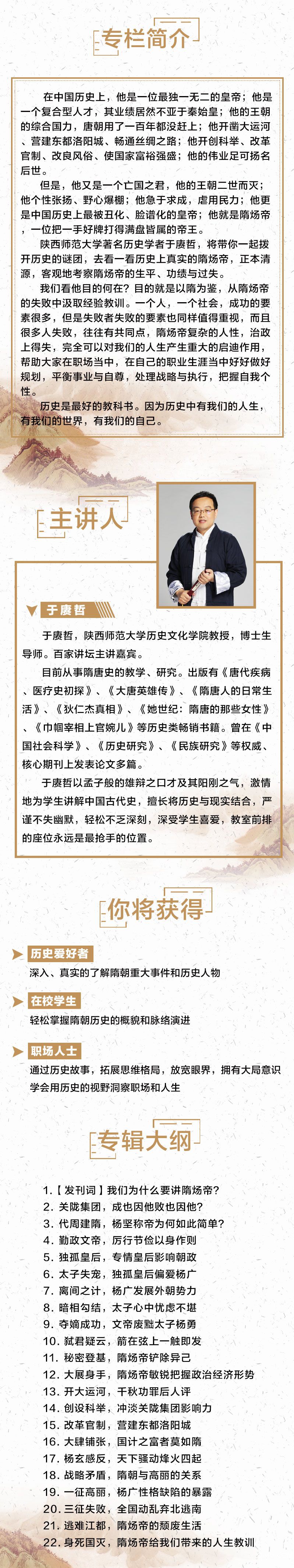 .jpg 于賡哲詳情圖0111.jpg