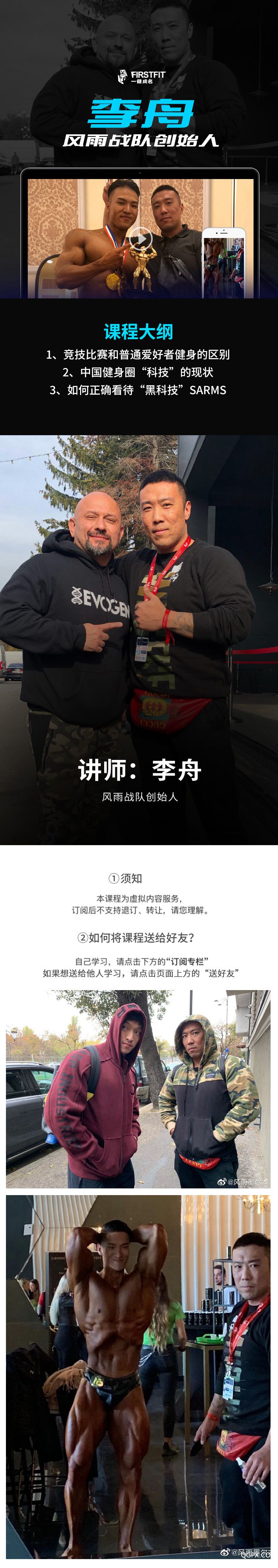 .jpg 李周視頻詳情.jpg