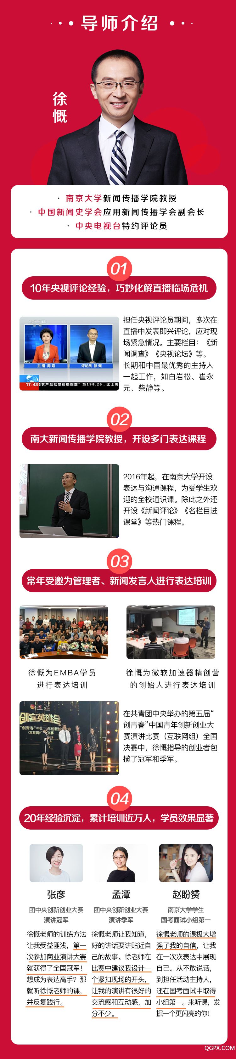 .jpg 表達(dá)_02.jpg