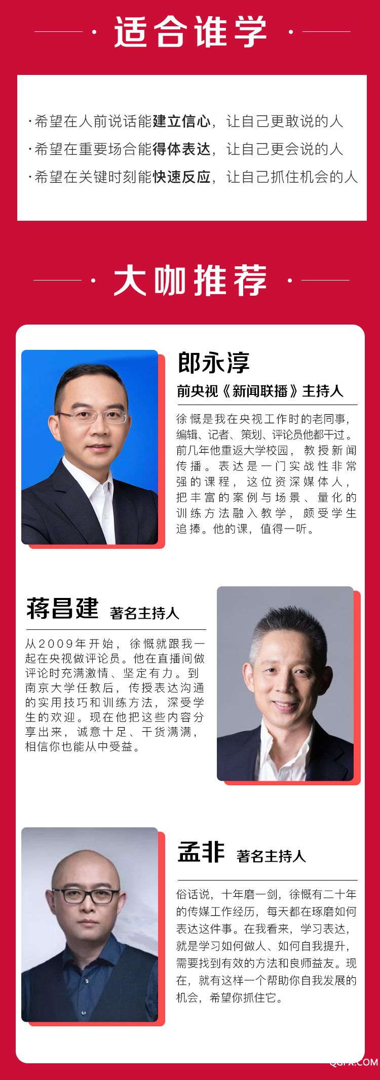 .jpg 表達(dá)_04.jpg