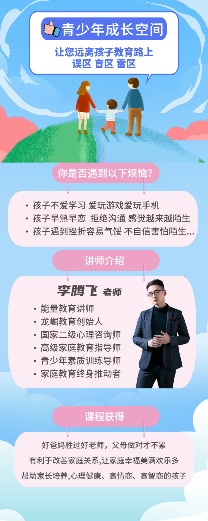 稿定設計導出-20200228-193907.png