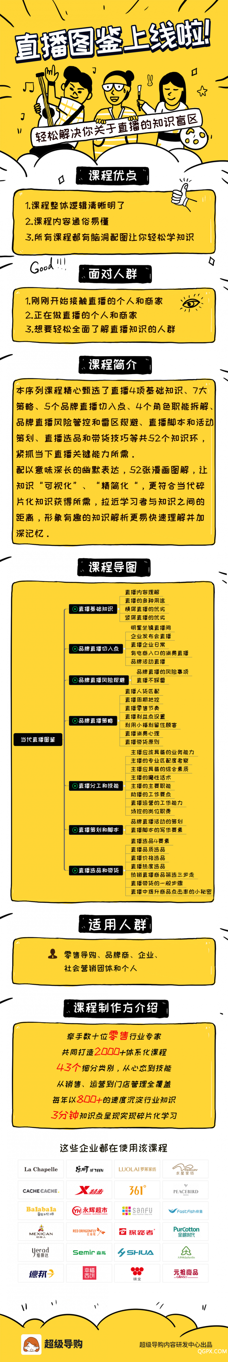 .jpg 圖鑒.jpg