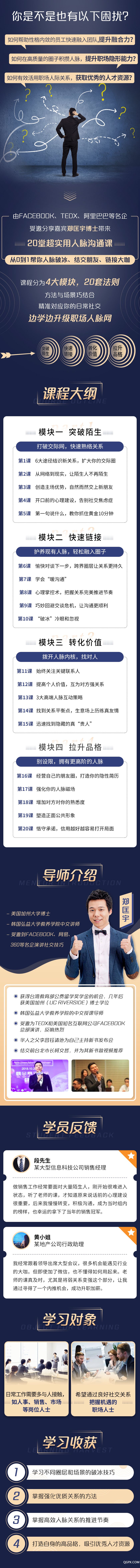 4.16企業(yè)版詳情.jpg 4.16企業(yè)版詳情.jpg