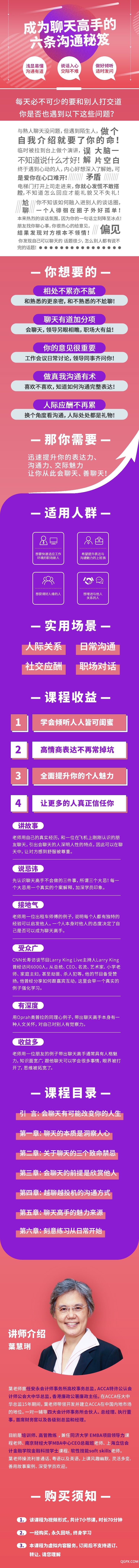 .jpg 無二維碼.jpg