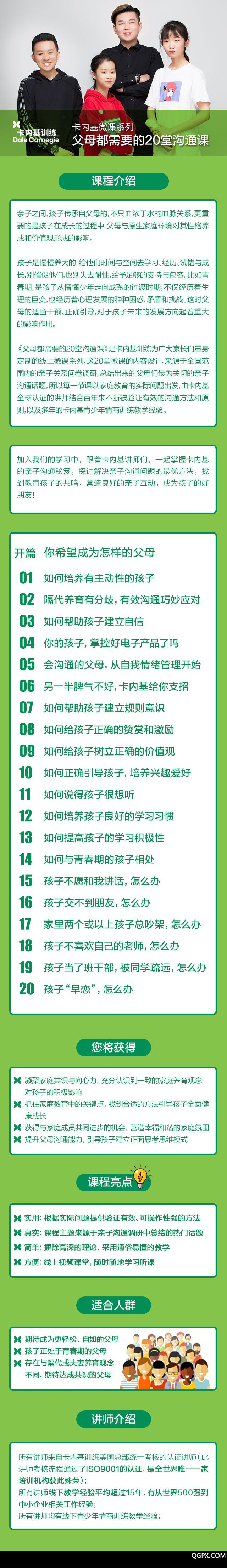 長圖.jpg 長圖.jpg