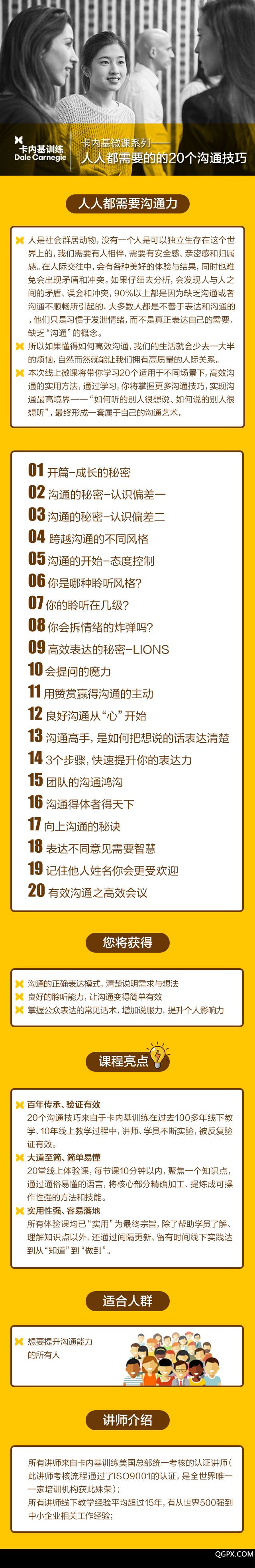 .jpg 小程序介紹.jpg
