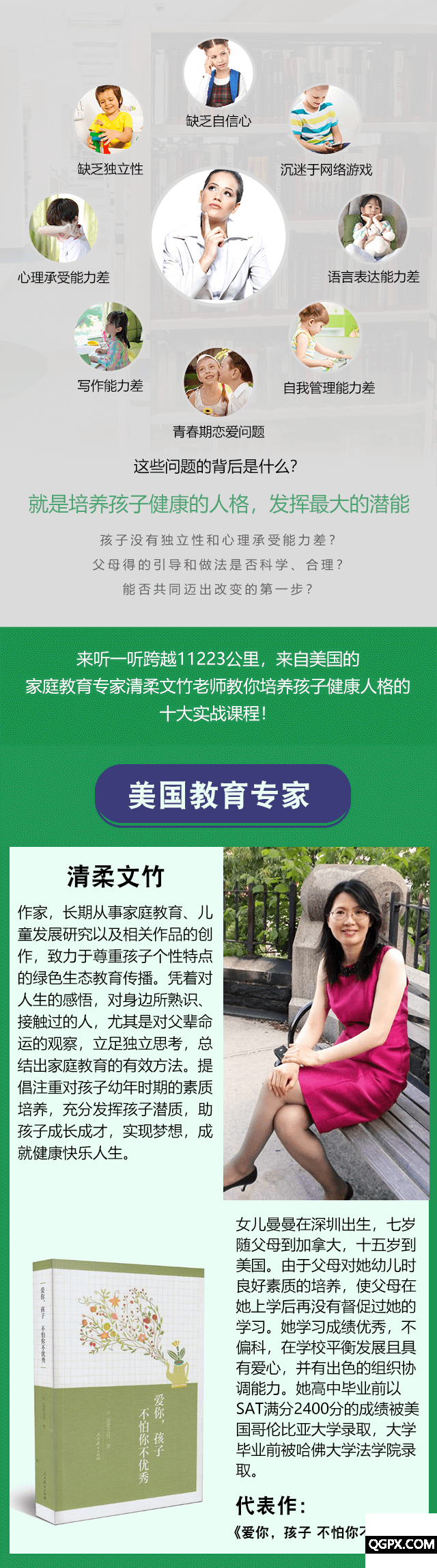 詳情01圖片.png 詳情01圖片.png
