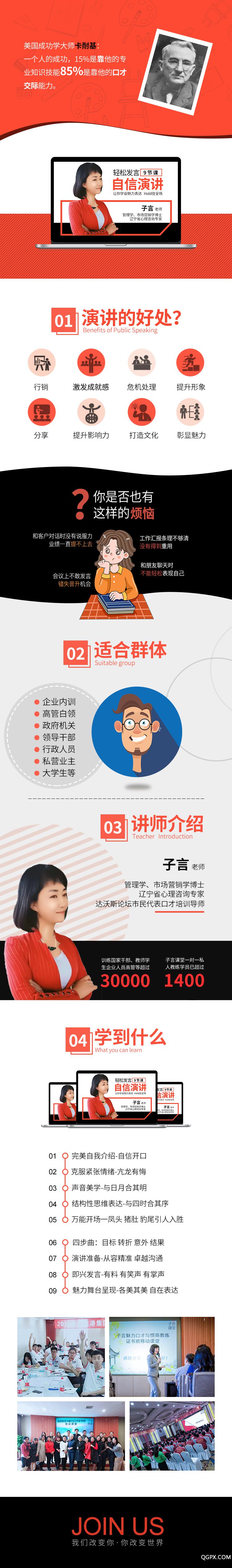 子言詳情頁.jpg 子言詳情頁.jpg