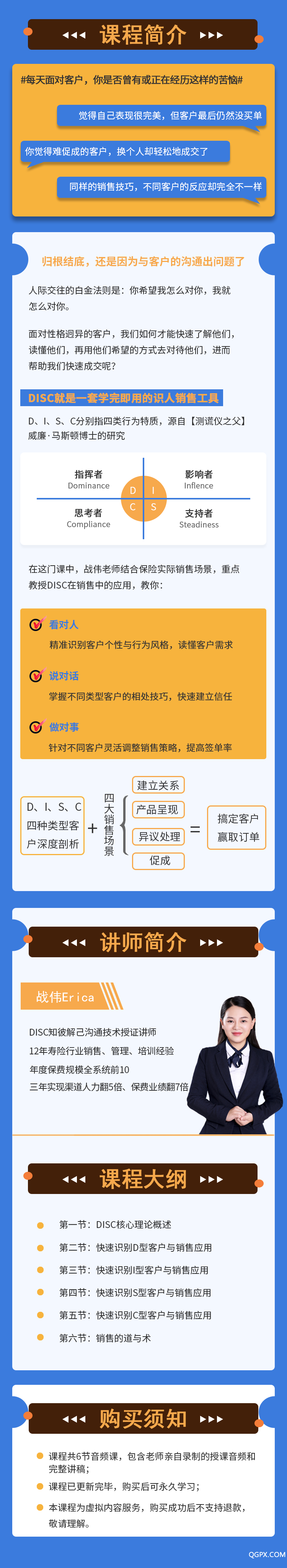 .png 詳情頁.png