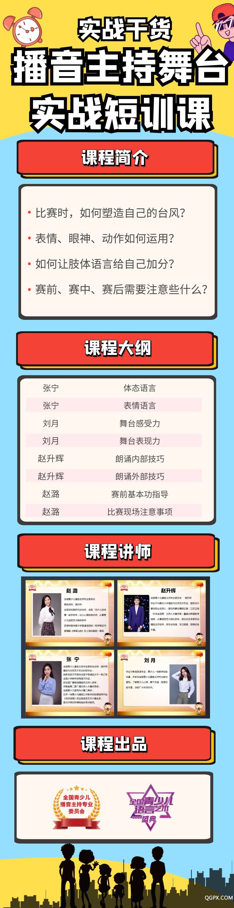 集訓(xùn).jpg 集訓(xùn).jpg