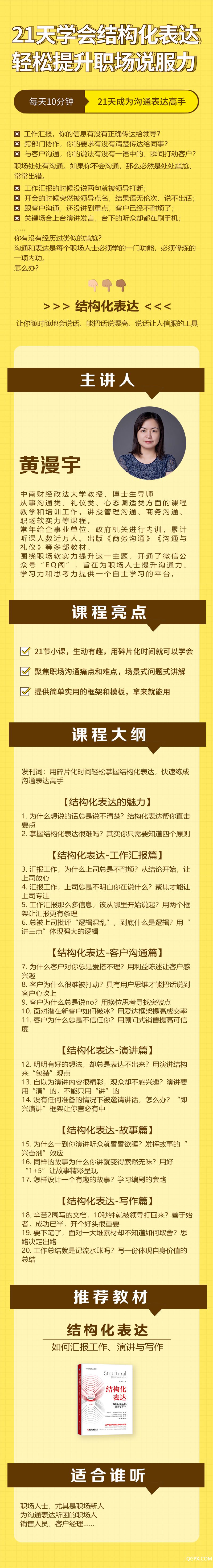 詳情頁.jpg 詳情頁.jpg