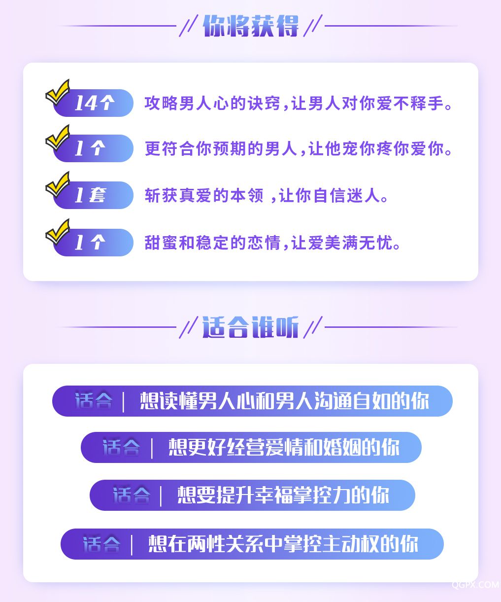 .jpg 詳情-1017寬-丁海-女人如何用男人的思維和男人溝通_05.jpg