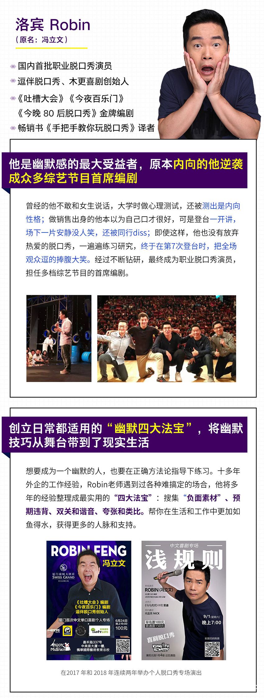 .jpg 幽默溝通詳情-第二版_03.jpg