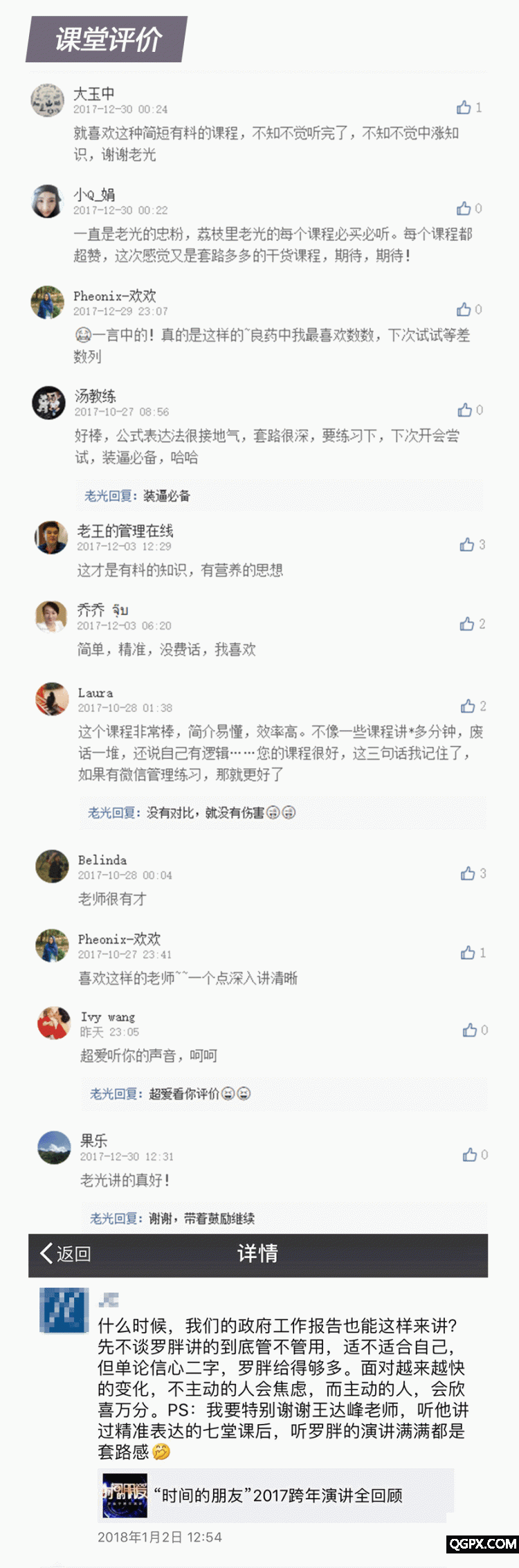 .jpg 文案圖-5.jpg