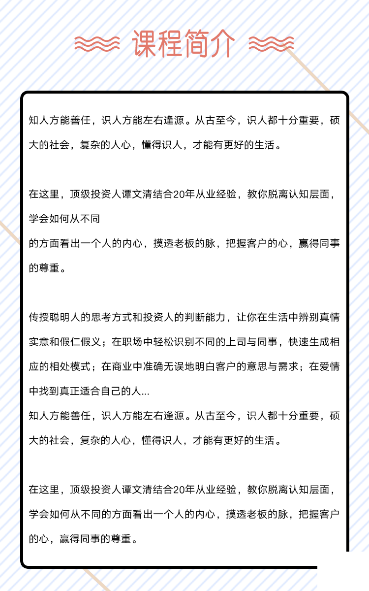 .png 詳情頁(yè)一750-1200.png