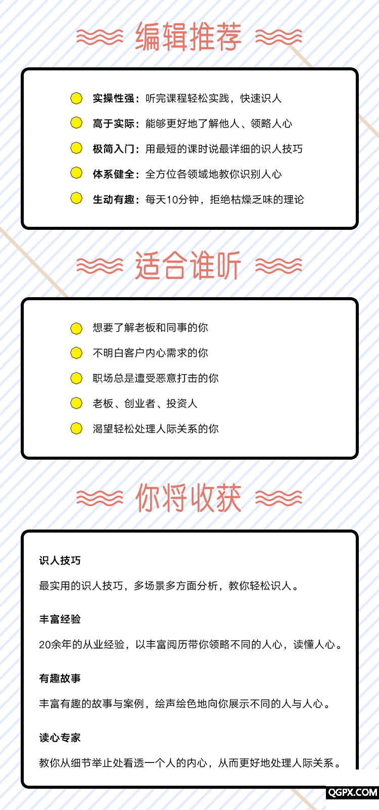 .png 詳情頁(yè)四750-1600.png
