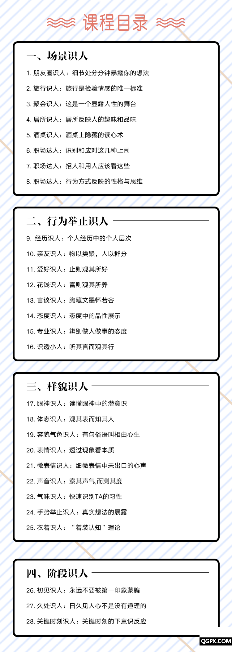 .png 詳情頁(yè)三750-2102.png