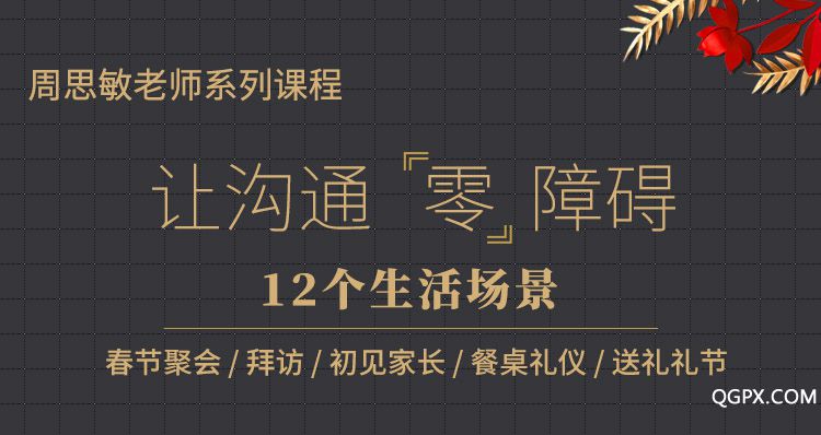 12個生活場景，讓溝通無障礙_01.jpg