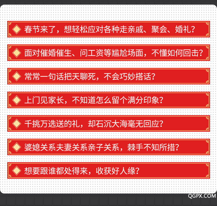 12個生活場景，讓溝通無障礙_02.jpg